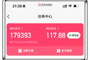 快手双击能赚钱吗知乎怎么关闭（快手上的双击可以挣钱吗?）