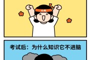 包含为何学习通不能快进的词条