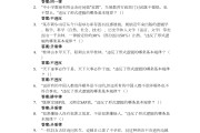超星学习通李白导读答案的简单介绍