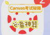 油猴脚本专技刷课(油猴脚本怎么刷不了网课了)