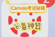 油猴脚本专技刷课(油猴脚本怎么刷不了网课了)