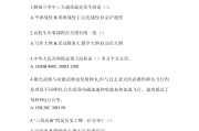 关于学习通军事理论答案2024的信息