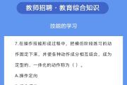 高校邦刷课考试答案(高校邦网课答案公众号)