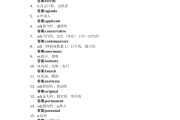 学习通英语答案大一期末的简单介绍