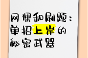 关于网课代刷记过的信息