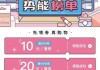 b站粉丝购买商城(b站粉丝购买商城官网)
