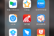 超星学习通慕课题库(超星慕课答案免费查)