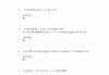 学习通文学与理论答案（文学理论教程试题及答案）