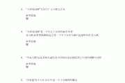 学习通文学与理论答案（文学理论教程试题及答案）