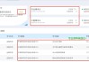教师继续教育刷课快速(教师继续教育如何快速学完)