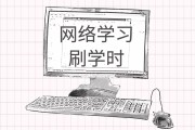 网课怎么刷不了了(为什么刷完网课了不是百分百)