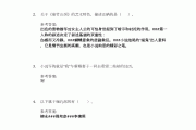 大学语文网课答案学习通（大学语文网课答案超星）