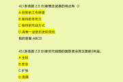 军事理论学习通视频答案的简单介绍