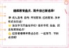 继续教育自己做是刷课吗(继续教育课程必须要看完吗)