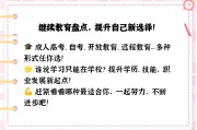 继续教育自己做是刷课吗(继续教育课程必须要看完吗)