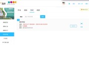 职教通云课堂刷课脚本的简单介绍