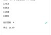 学习通答案录入的简单介绍