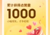 一块钱100个赞平台(一块钱100个赞平台能赚多少)