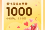 一块钱100个赞平台(一块钱100个赞平台能赚多少)