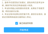学习通怎么设置正确答案的简单介绍