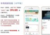 慕课怎么快刷(慕课如何快速看完)