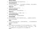 学习通劳动实践答案（劳动实践课答案）
