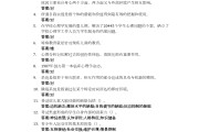 学习通心理课后习题答案的简单介绍