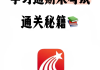 关于学习通logo题库的信息
