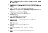 关于学习通监考答案的信息