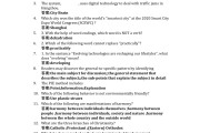 学习通英语视听说答案2024级（视听说英语四答案）