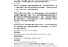 美学学习通答案（美学答案2020）