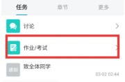 学习通资料怎么找回的简单介绍
