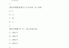 学习通地质学章节答案（地质学基础答案）