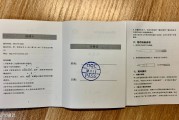 包含学习通录音会显示吗的词条