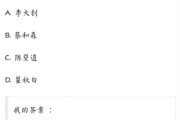 形势与政策7学习通答案（形势与政策第七讲答案）