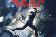 到梦空间_到梦空间是干什么的