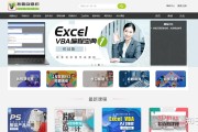 包含学习通网站免费推荐的词条
