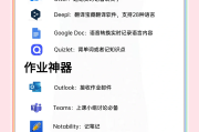 尔雅课刷课软件app的简单介绍