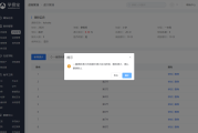 一键刷课教程视频百度云(一键刷课教程视频百度云资源)