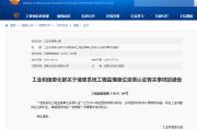 关于学习通更换认证单位的信息