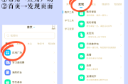 包含学习通会看回放吗的词条