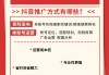 全网最低抖音点赞业务网站(全网最低抖音点赞业务网站有哪些)