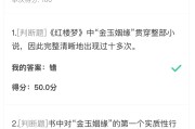包含学习通7.1答案的词条