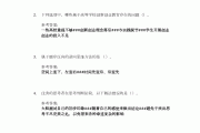 学习通大学题答案的简单介绍