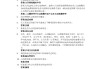 学习通一般答案在哪搜的简单介绍