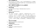 学习通生命的起源答案（生命的起源和生物科学导论）