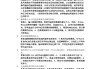 学习通摄像技术课程答案（摄像技术期末考试题）