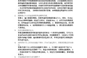 关于学习通网课答案期末考试的信息