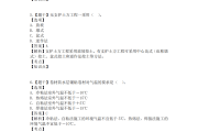 库课江苏经济必刷题答案(库课江苏经济必刷题答案八上)