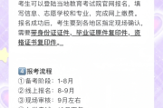 成人高考不刷课可以吗(成人高考需要刷课时吗?)